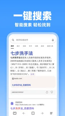 JJ�����(�ֻ���������)v1.0.1 ��Ѱ��ͼ0