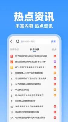 JJ�����(�ֻ���������)v1.0.1 ��Ѱ��ͼ2