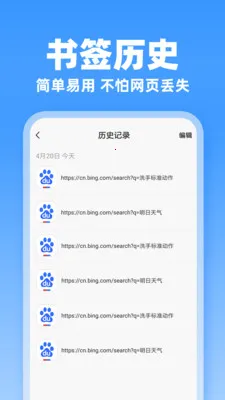 JJ�����(�ֻ���������)v1.0.1 ��Ѱ��ͼ3