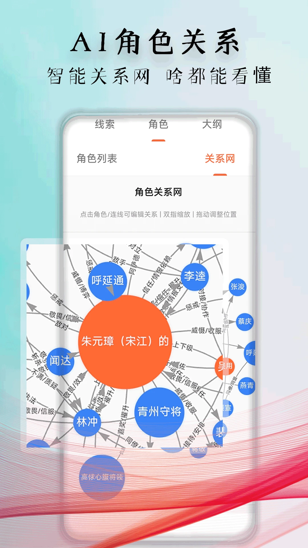 �������(AIС˵����ƽ̨)v1.1.5 �ٷ������ͼ2