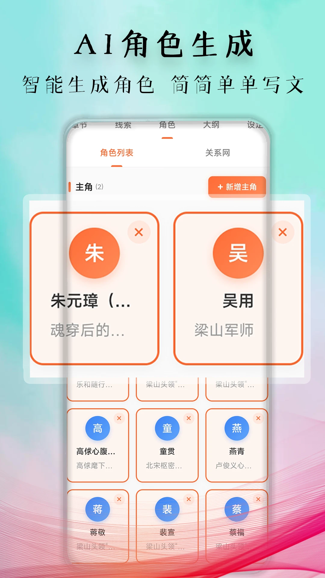 �������(AIС˵����ƽ̨)v1.1.5 �ٷ������ͼ1