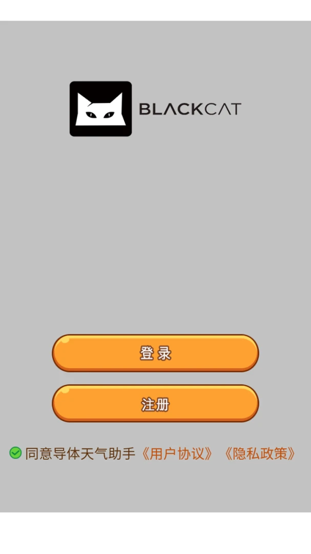 ������������(����λ�ò�����)v3.0.0 �ֻ����ͼ1