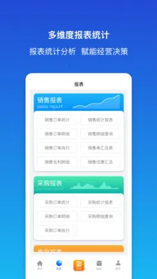 ������ƽ�����(��ҵ���ֻ�����)v1.9.3 �ٷ������ͼ0