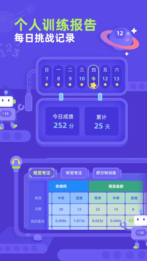 �׶������2026���°汾v1.0.2 ��׿���ͼ3