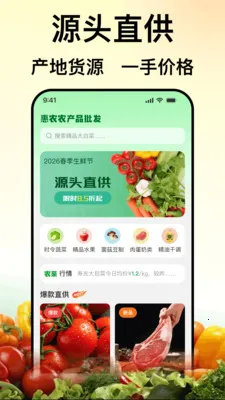 ��ũũ��Ʒ������׿���ֻ���v1.0.0 ��Ѱ��ͼ3