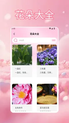 үү�İٲ��û���(�ʻ�����Ӧ��)v1.5 �ֻ����ͼ2