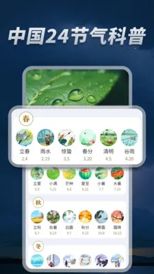 5G��׼����ͨ�����ֻ���v1.0.08.00 ��Ѱ��ͼ1