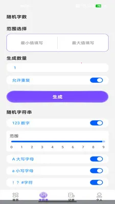 NFC�������������ֻ���v1.0.3 �ٷ������ͼ1