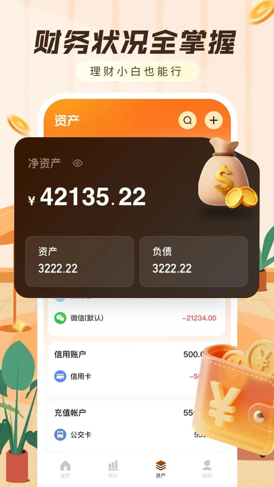 ���ּ���������2026�ٷ����°汾v1.0.0 ��Ѱ��ͼ3