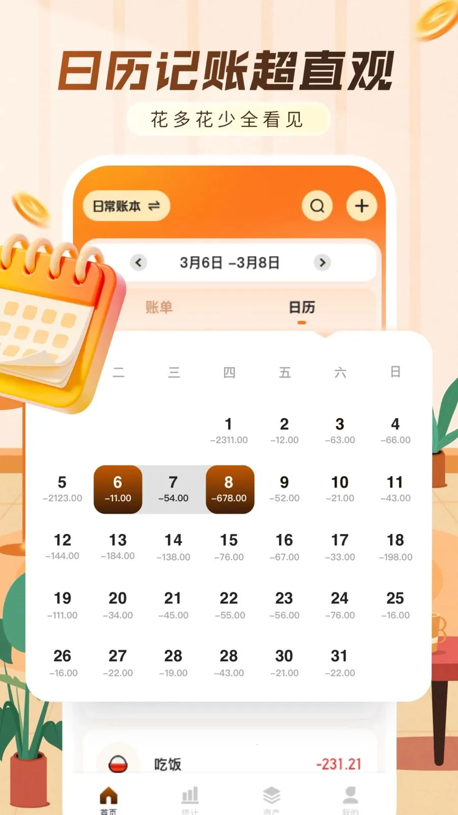 ���ּ���������2026�ٷ����°汾v1.0.0 ��Ѱ��ͼ0