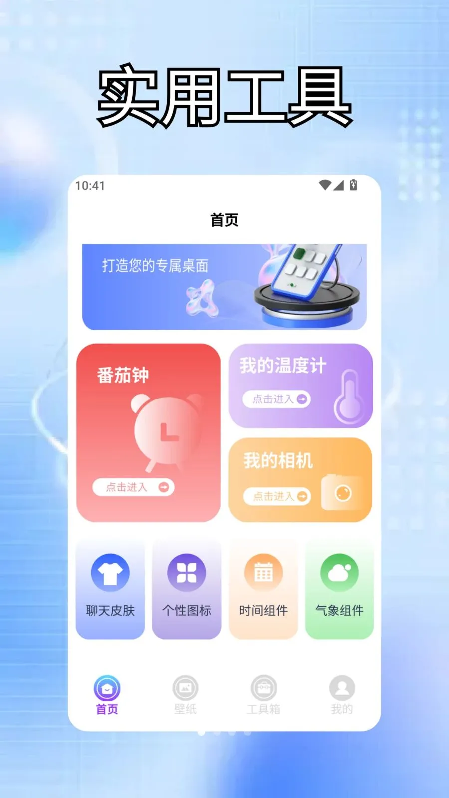 �ҵĵ���������Ч(���湤������)