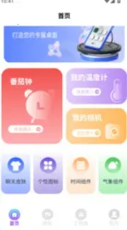 �ҵĵ���������Ч(���湤������)