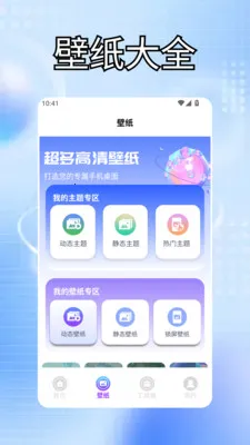 �ҵĵ���������Ч(���湤������)v1.3 ��Ѱ��ͼ0