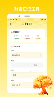 �෽����2026��׿���ֻ���v1.5 �ٷ������ͼ0