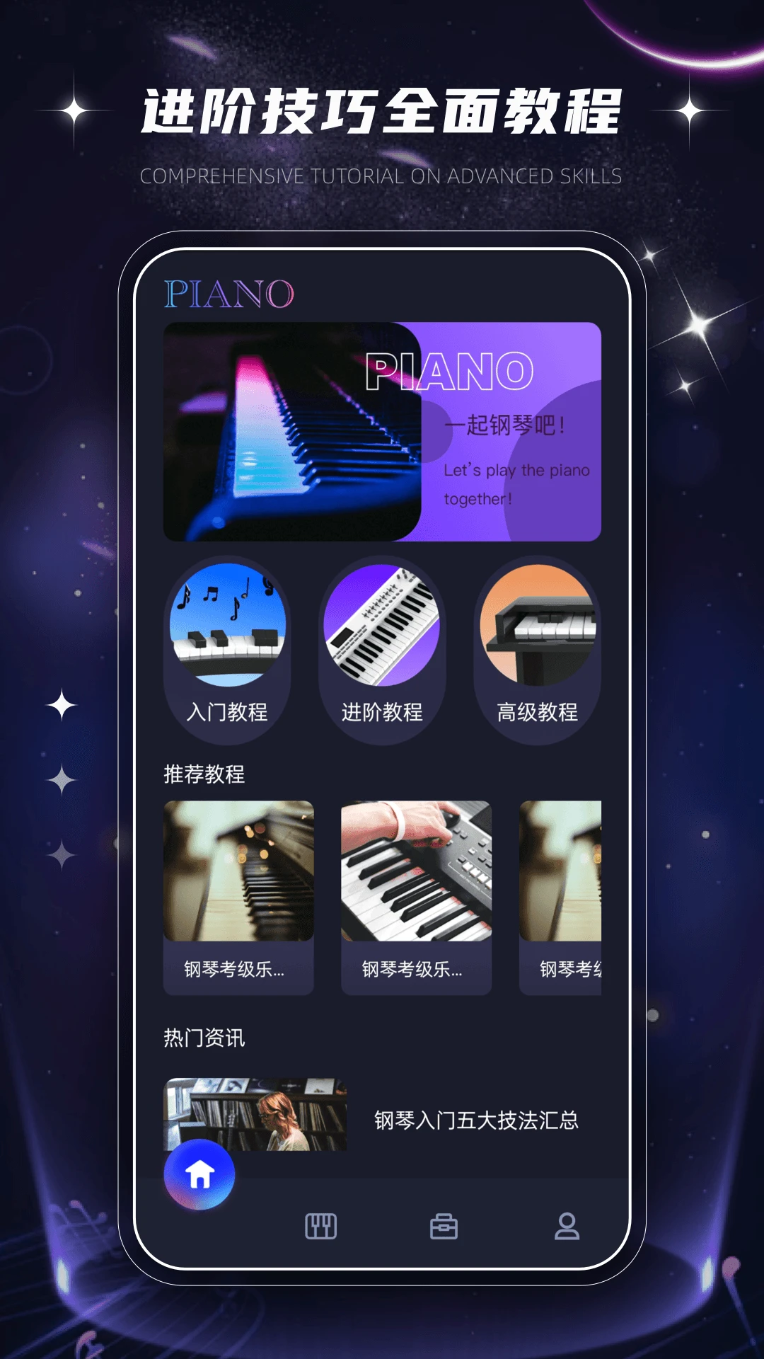 ������Ч��ȫ�����ֻ���v1.0.2 �ֻ����ͼ0
