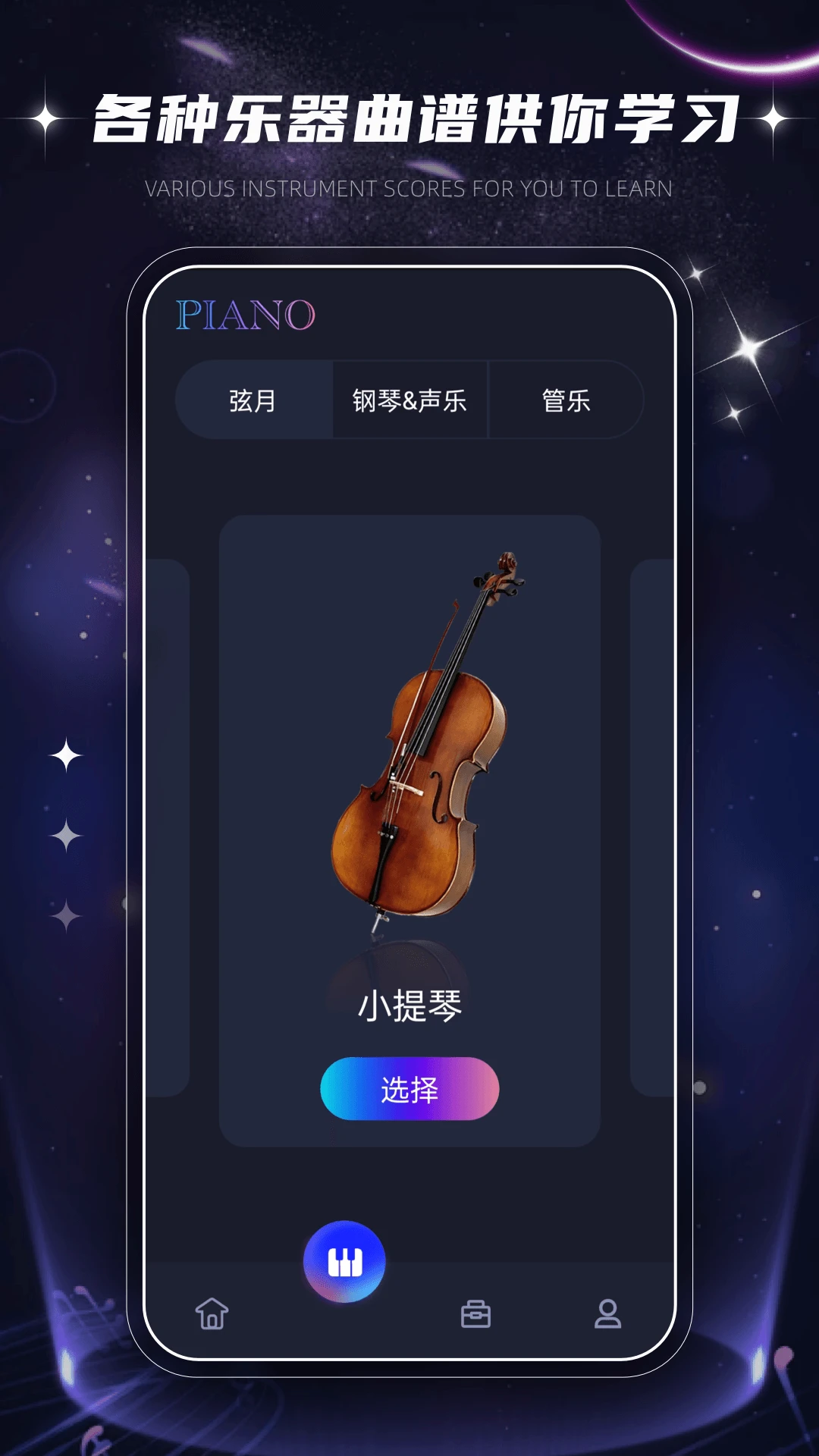 ������Ч��ȫ�����ֻ���v1.0.2 �ֻ����ͼ3
