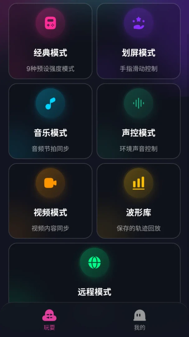 ��Ϭ�ؾ�2026���°汾v2.0.1 ��׿���ͼ2