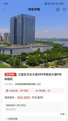 e��Ȩ�����ֻ���v1.7.5 ��׿���ͼ3