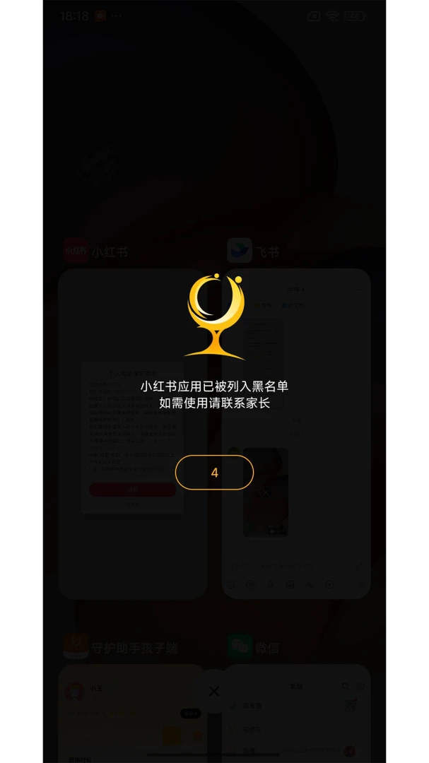 �ػ����ֺ��Ӷ�(�������û��ػ�)v1.7.7 �ֻ����ͼ0