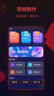 ��ƬӰ�Ӵ�Ƭ��Ƶ��������(��Ƶ��������)v1.3.3 ��Ѱ��ͼ1