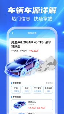 123���ճ�����2026���°汾v1.0.1 ��Ѱ��ͼ0