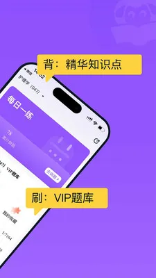 С�򻤿�(������ѵƽ̨)v2.0.3 ��׿���ͼ2
