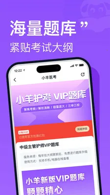 С�򻤿�(������ѵƽ̨)v2.0.3 ��׿���ͼ0
