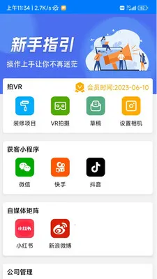 wa720(װ����ϵͳ)v1.8.8 �ֻ����ͼ1