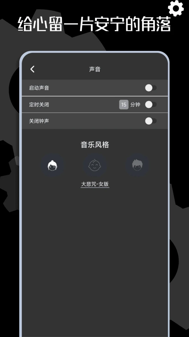 ľ��ʱ��(�������Ӧ��)v1.0.10 ��Ѱ��ͼ0