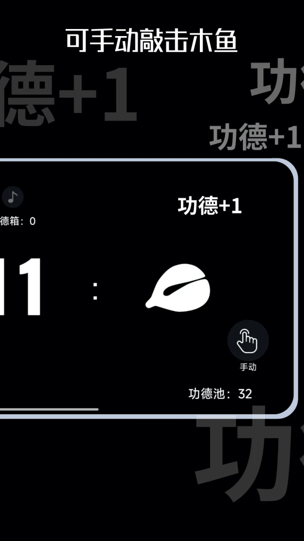 ľ��ʱ��(�������Ӧ��)v1.0.10 ��Ѱ��ͼ2