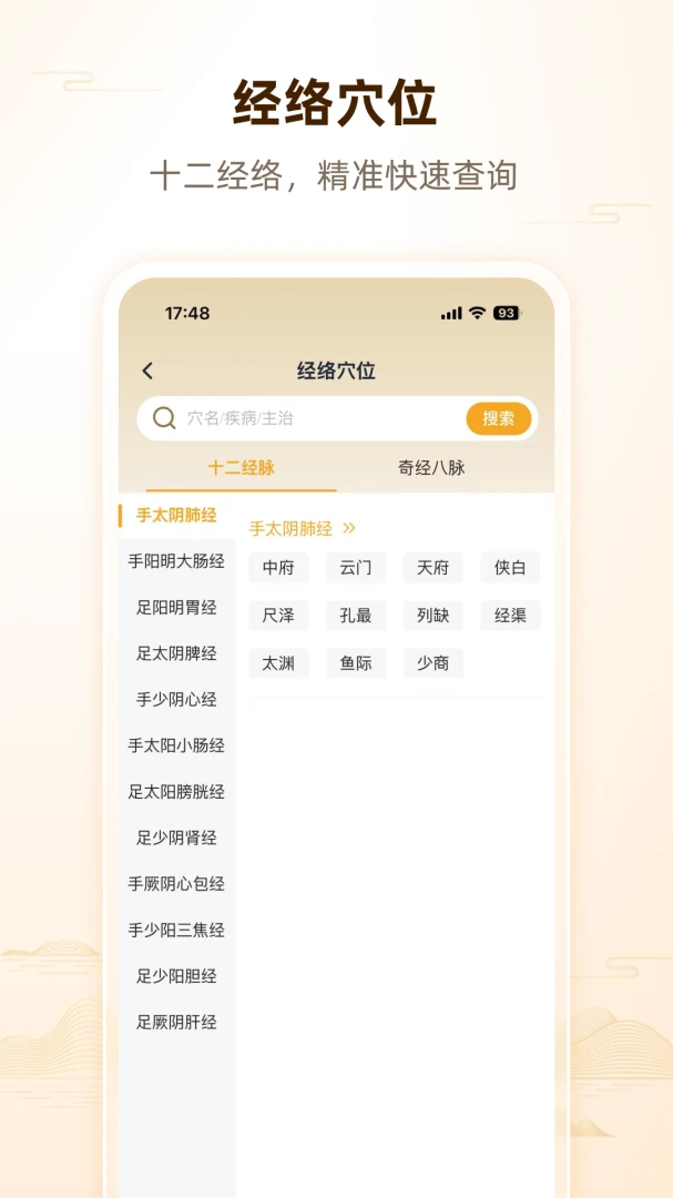 ��ʦ�˼�2026�ٷ����°汾v1.0.2 ��׿���ͼ1
