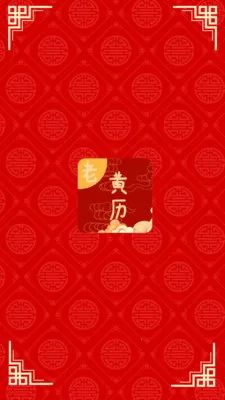�ճ��ϻ���(������������)v2.1 ��׿���ͼ3