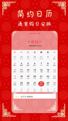 �ճ��ϻ���(������������)v2.1 ��׿���ͼ2