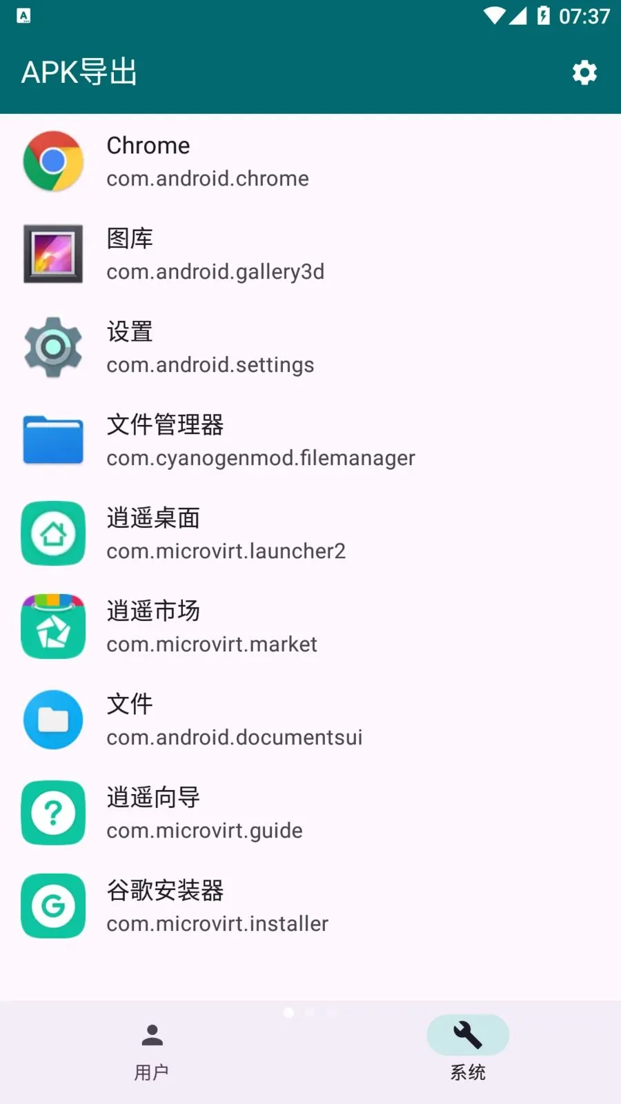 Apk����2026�ٷ����°汾v1.3.2 �ֻ����ͼ0