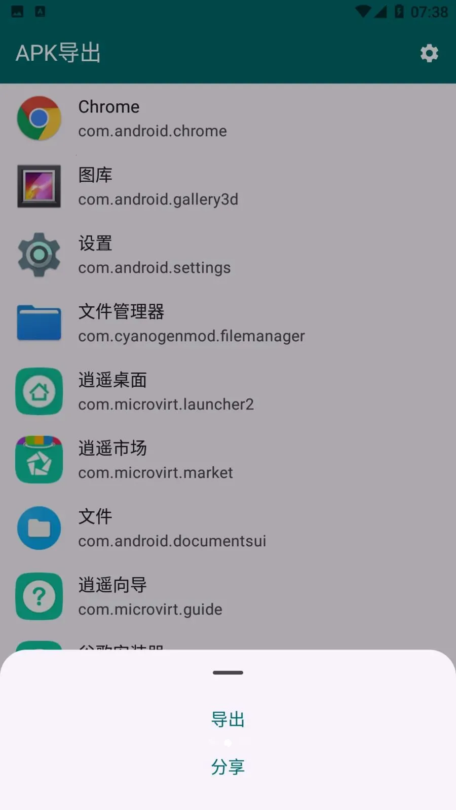 Apk����2026�ٷ����°汾v1.3.2 �ֻ����ͼ2