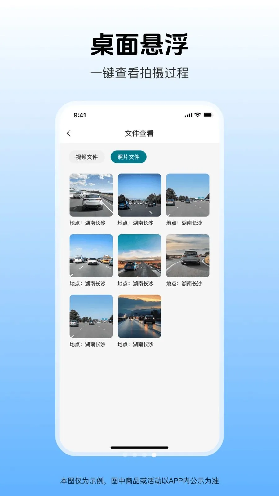 �����г���¼�ǰ�׿���ֻ���v1.0.1 ��Ѱ��ͼ3