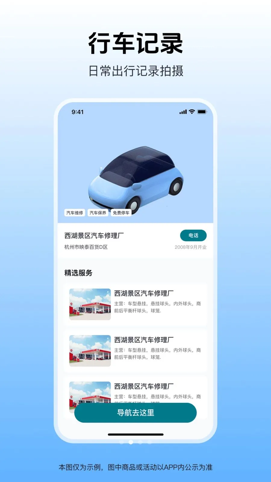 �����г���¼�ǰ�׿���ֻ���v1.0.1 ��Ѱ��ͼ0