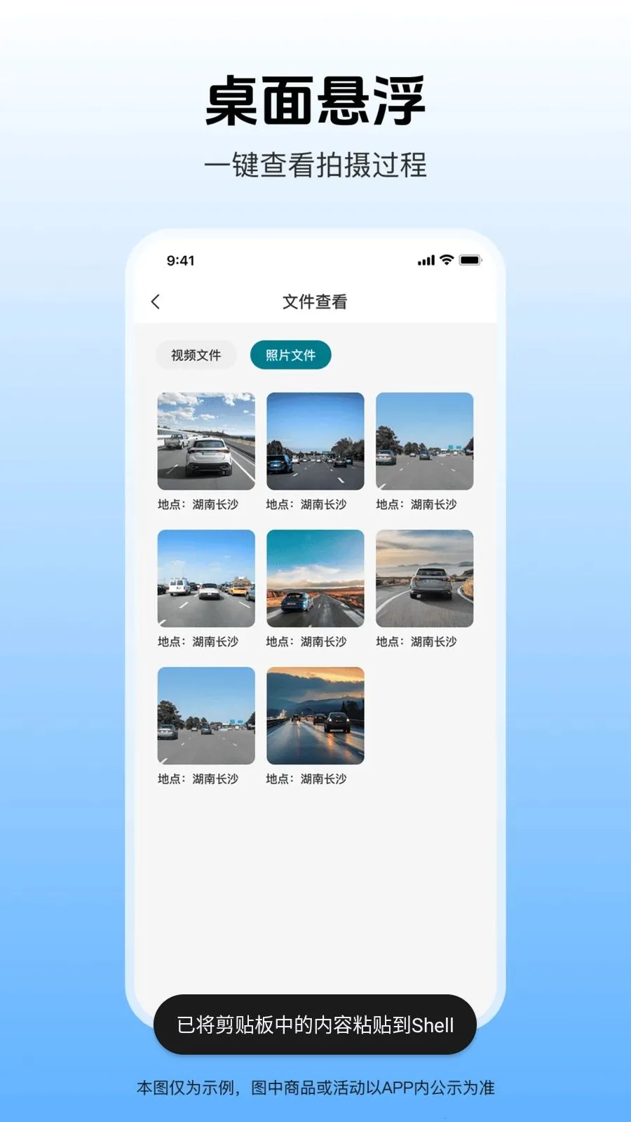 �����г���¼�ǰ�׿���ֻ���v1.0.1 ��Ѱ��ͼ2