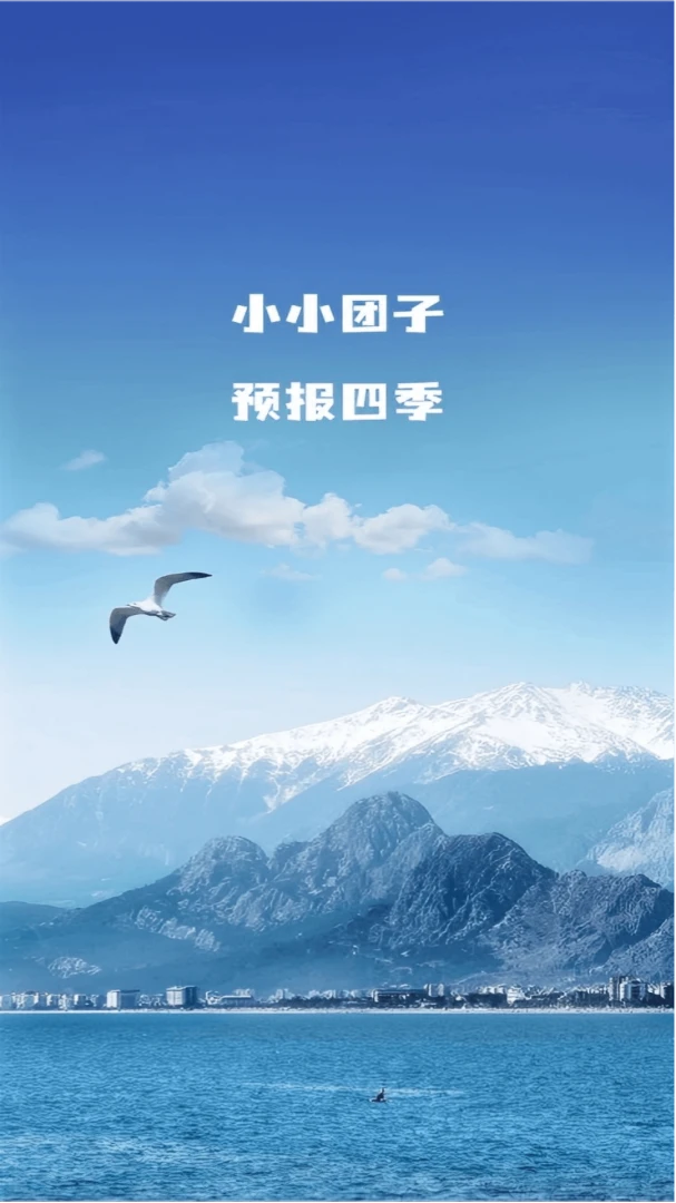 ����С����(�������й�������)v1.0.5 ��׿���ͼ3