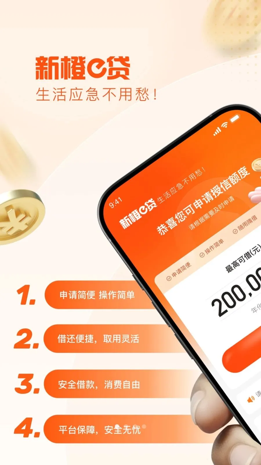 �³�e��(С������Ʒ)v1.0.6 ��׿���ͼ3