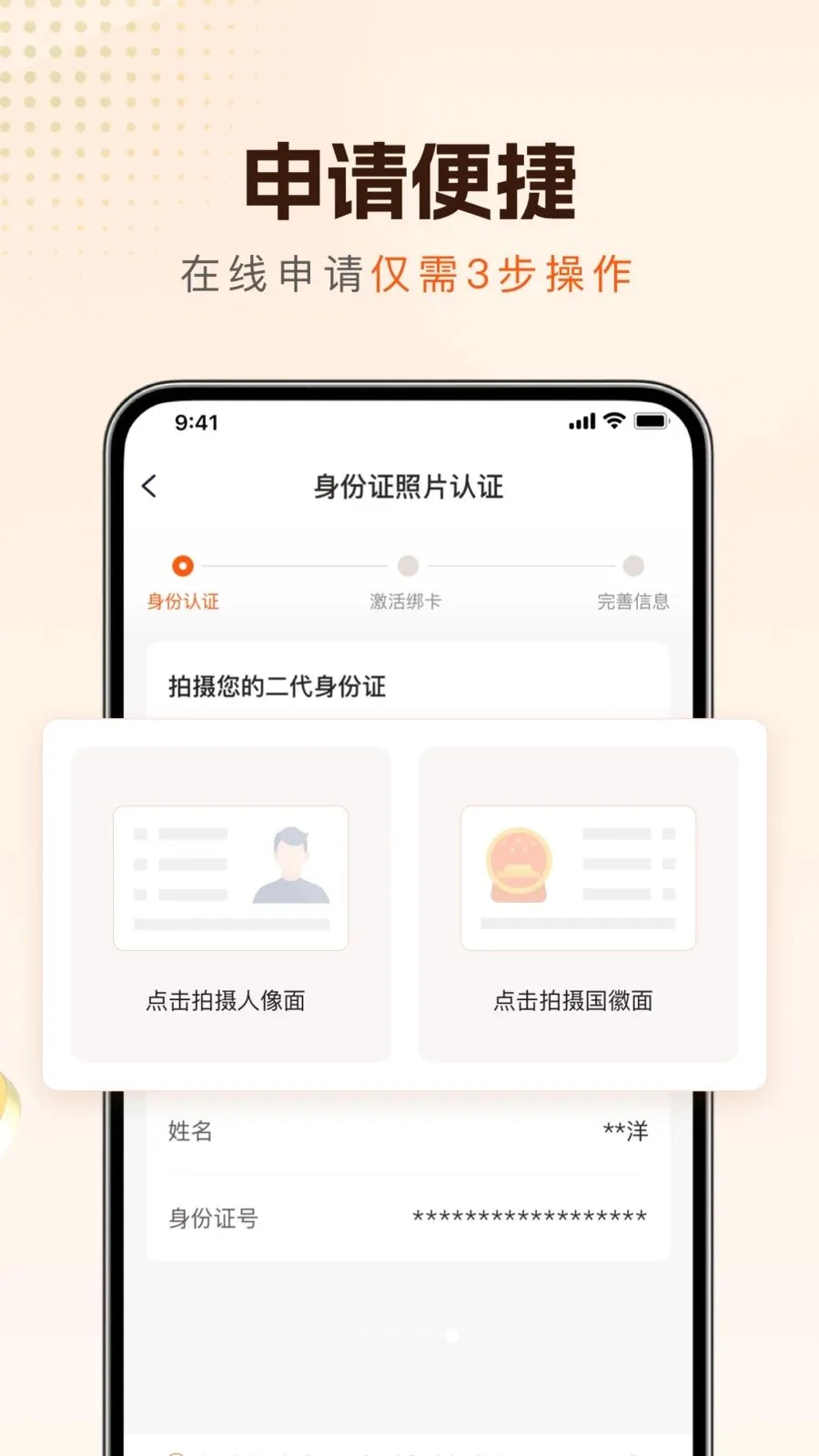 �³�e��(С������Ʒ)v1.0.6 ��׿���ͼ0