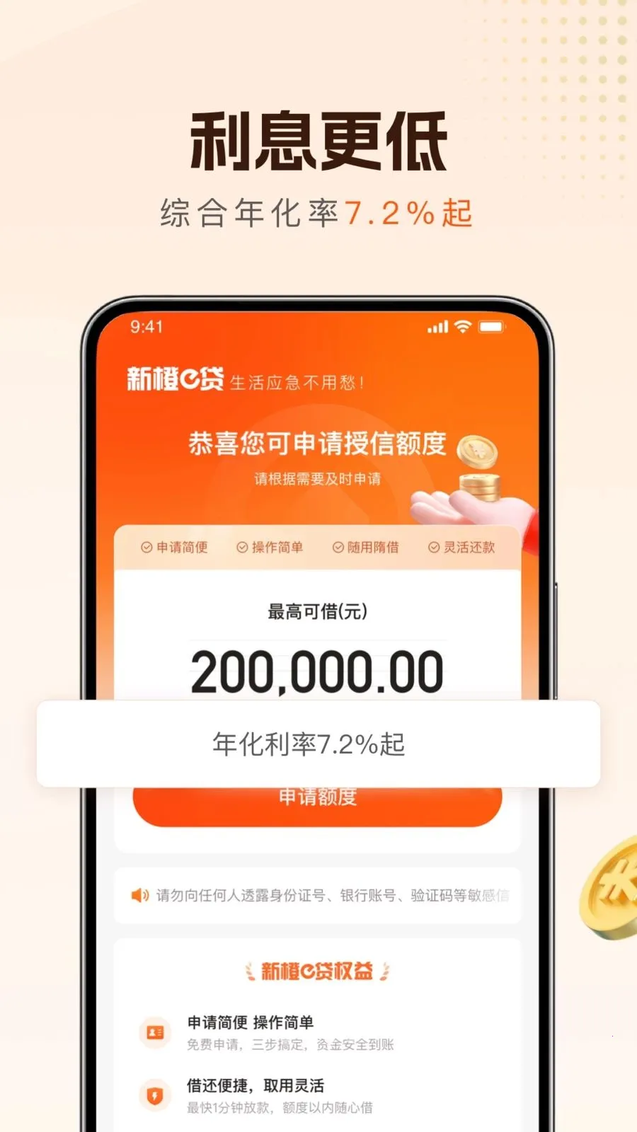 �³�e��(С������Ʒ)v1.0.6 ��׿���ͼ2