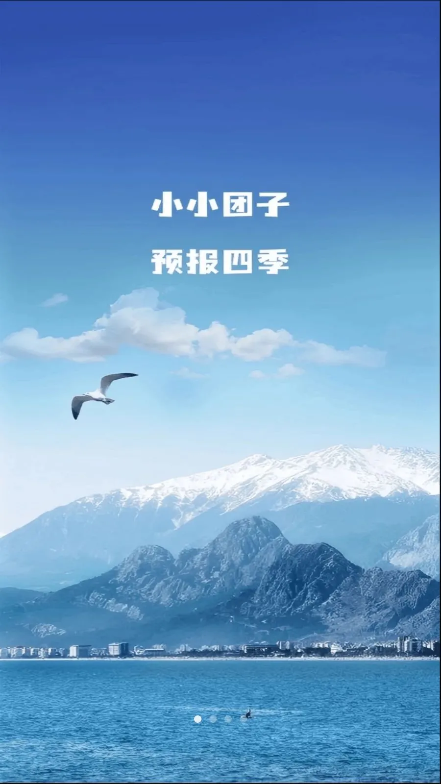 ����С����(�������й�������)v1.0.5 ��׿���ͼ2