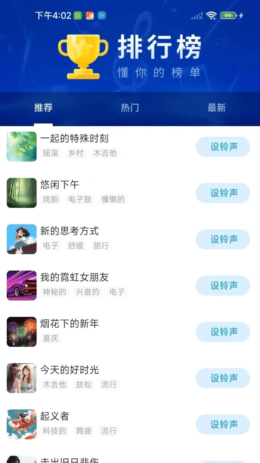 �ϸ����������(���ֲ���������)v1.0.01.00 ��Ѱ��ͼ2