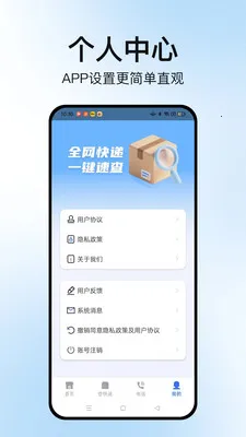 �����ٲ�ͨ��׿���ֻ���v1.2.2 �ٷ������ͼ1