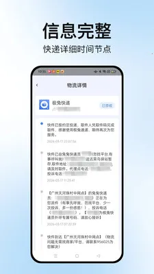 �����ٲ�ͨ��׿���ֻ���v1.2.2 �ٷ������ͼ0