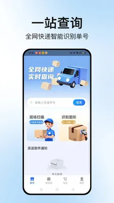 �����ٲ�ͨ��׿���ֻ���v1.2.2 �ٷ������ͼ2