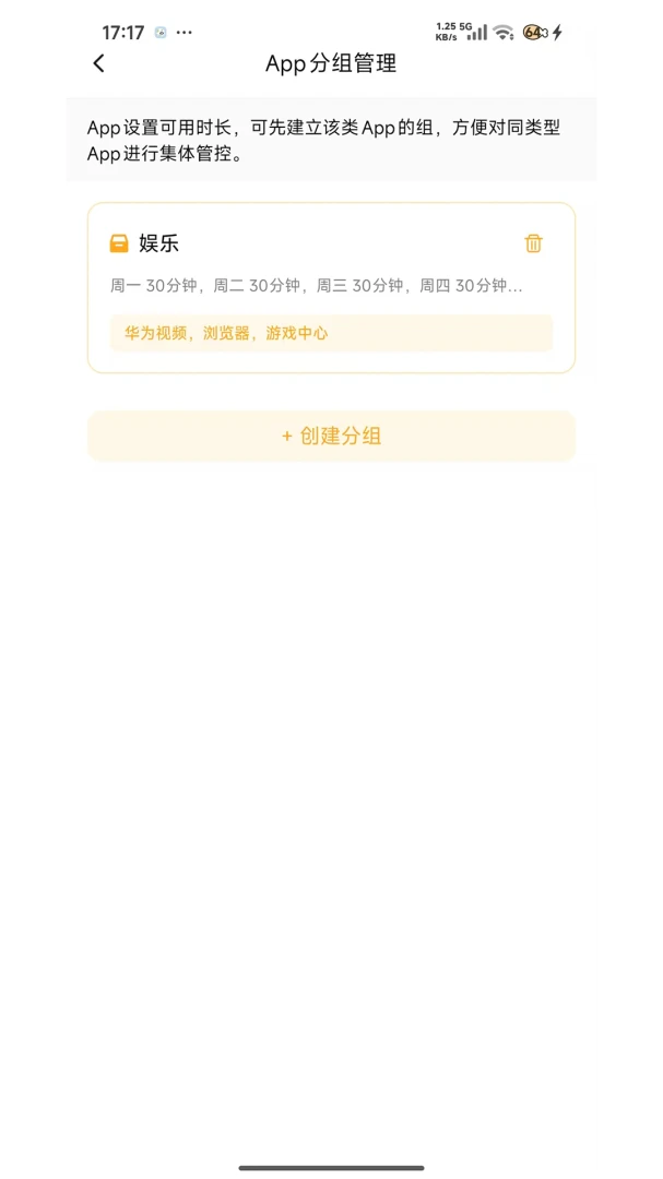 �ػ����ּҳ���(�������û��ػ�)v1.7.7 �ٷ������ͼ0