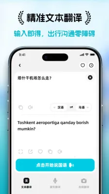 ���ȱ�2026�ٷ����°汾v1.1.5 ��Ѱ��ͼ1
