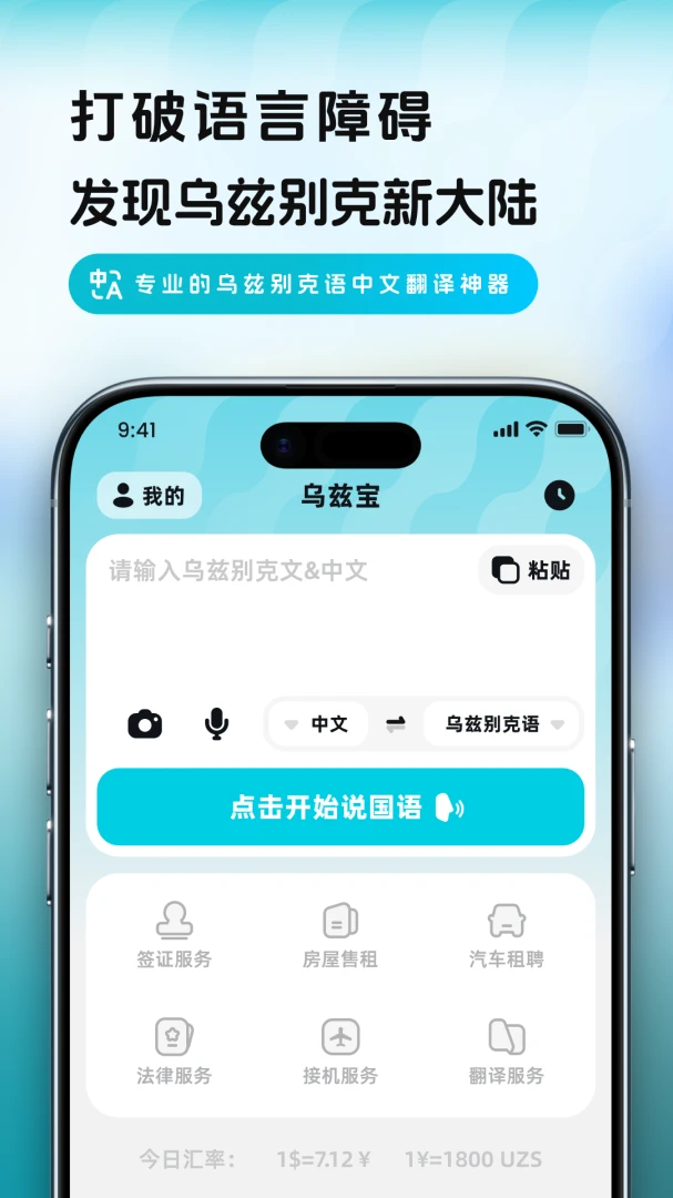 ���ȱ�2026�ٷ����°汾v1.1.5 ��Ѱ��ͼ3